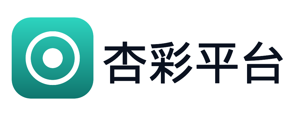 杏彩平台